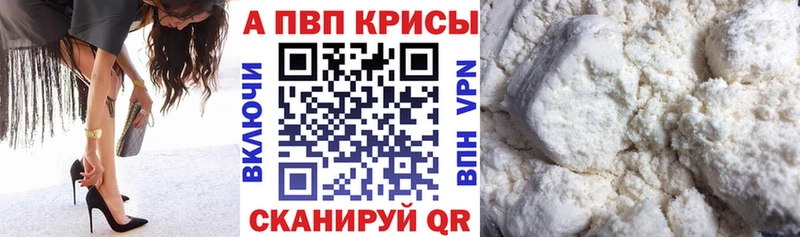 Купить где Белая Холуница APVP мука