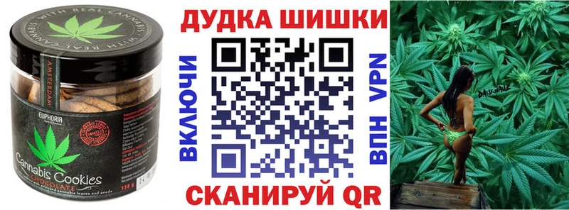 Купить закладки Белая Холуница Cannafood конопля