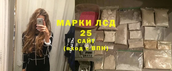MDMA Богородицк
