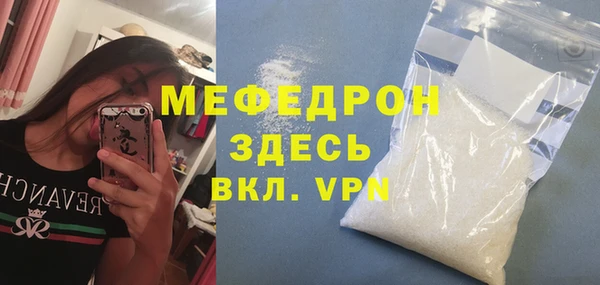 мдпв Богородск