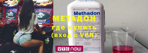 MDMA Богородицк