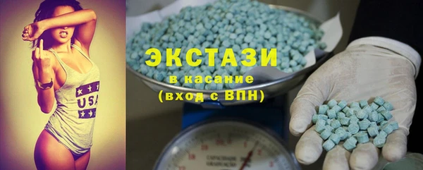 MDMA Богородицк