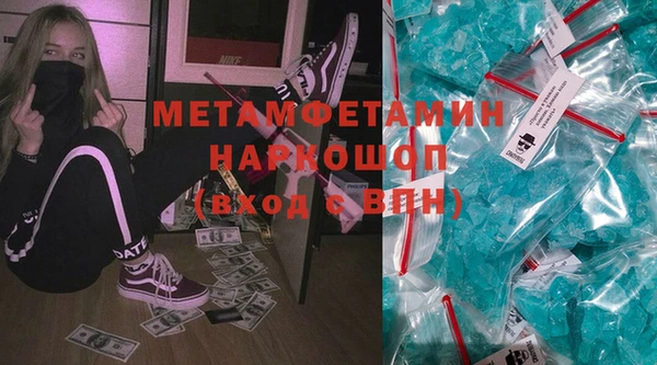 MDMA Богородицк