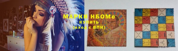 MDMA Богородицк