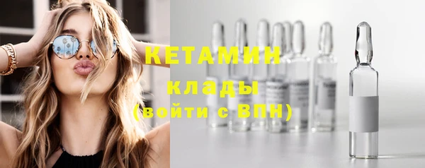 MDMA Богородицк