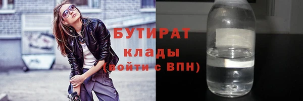 MDMA Богородицк
