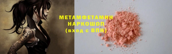 MDMA Богородицк