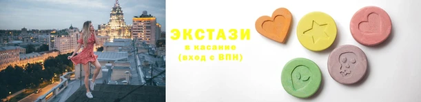 MDMA Богородицк