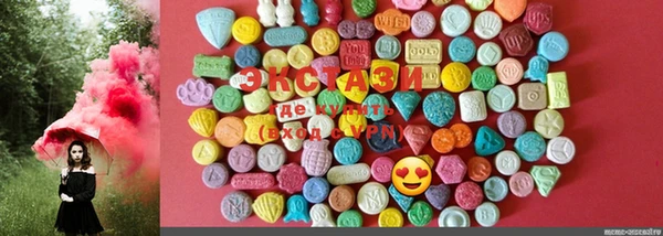MDMA Богородицк