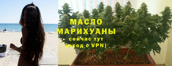 MDMA Богородицк
