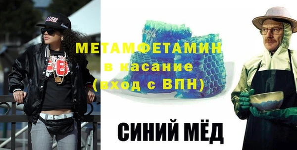 мдпв Богородск