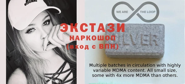 MDMA Богородицк