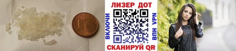 Лсд 25 экстази ecstasy  Купить где  Белая Холуница 
