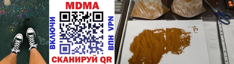 MDMA VHQ Купить Белая Холуница