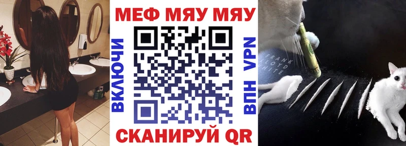 Купить где Белая Холуница Мефедрон 4 MMC