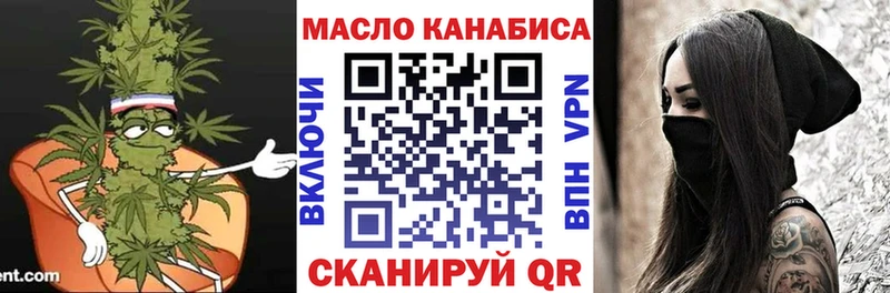 Купить где  Белая Холуница  Дистиллят ТГК вейп 